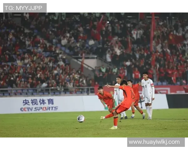 U17亚洲杯:中国队4连胜展示强壮火力 末轮与孟加拉争仅有出线名额